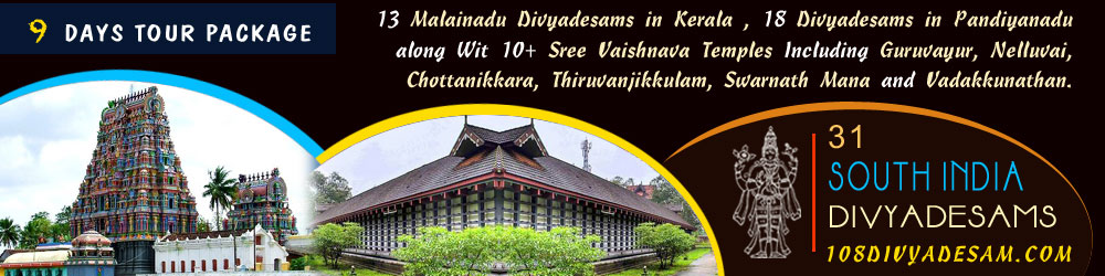 chozhanadu divya desam tour packages from madurai